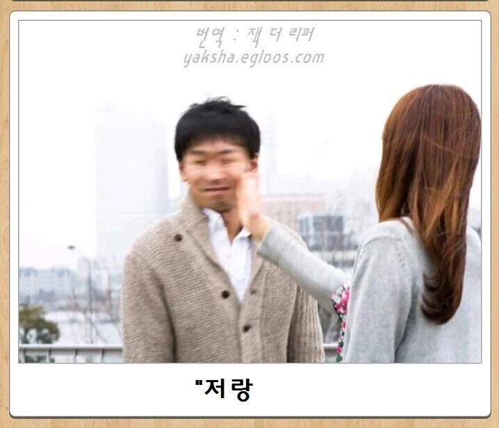 동네 빵집 알바녀에게 고백하는 만화.manhwa - 이미지 3