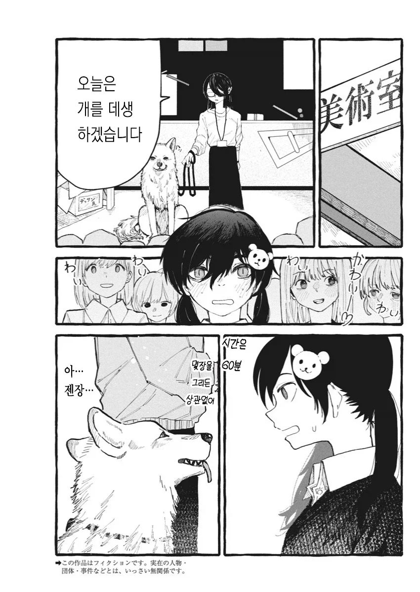 퍼리 여고생.manga