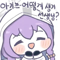 블루아타)성교육 받은 아츠코.manhwa - 이미지 2
