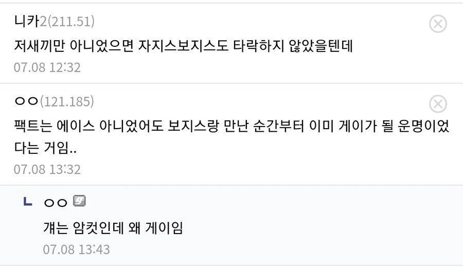 원피스) 티치가 대인배인 이유 - 이미지 4