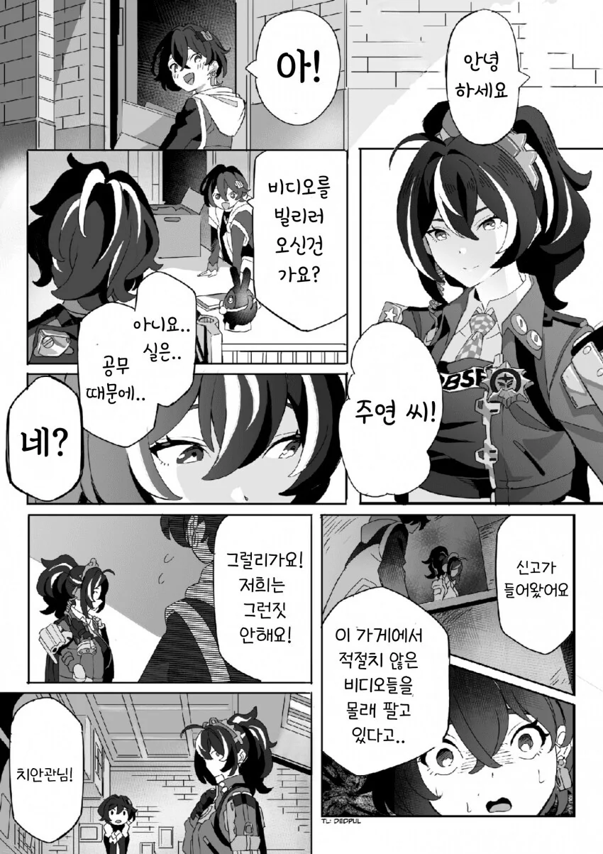 젠레스) NTR 당해서 뇌가 파괴되어 가는 표정을 짓고있어요!