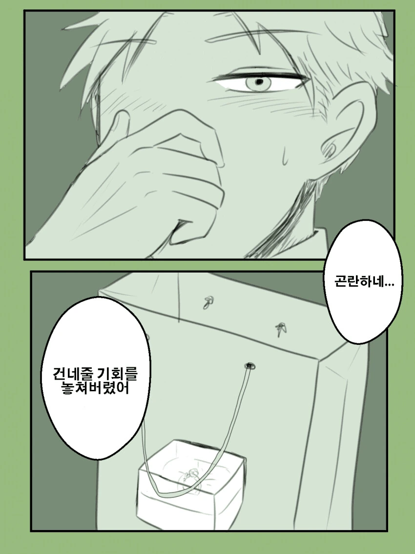 스파이 패밀리)반지 - 이미지 6