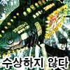 ㅇㄷ이가 너무 커서 벽에 낀 여고생 으흐흐 manhwa - 이미지 2