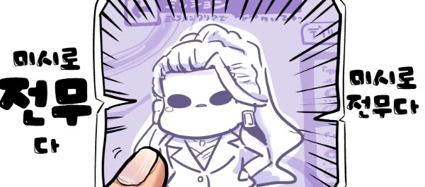 @) 상무님 in 토토키라.manga - 이미지 11