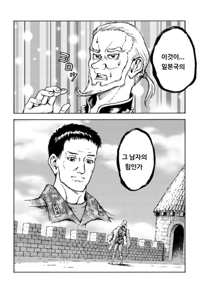 ㅈㅇ대가 자2위하는 만화 - 이미지 2