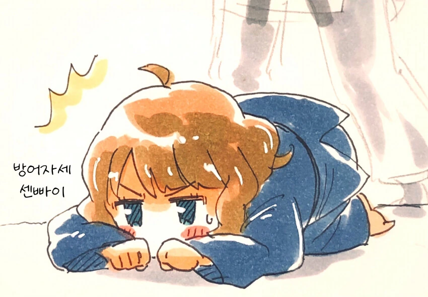 [@] 유도계의 초신성 스오 모모코.manhwa - 이미지 2