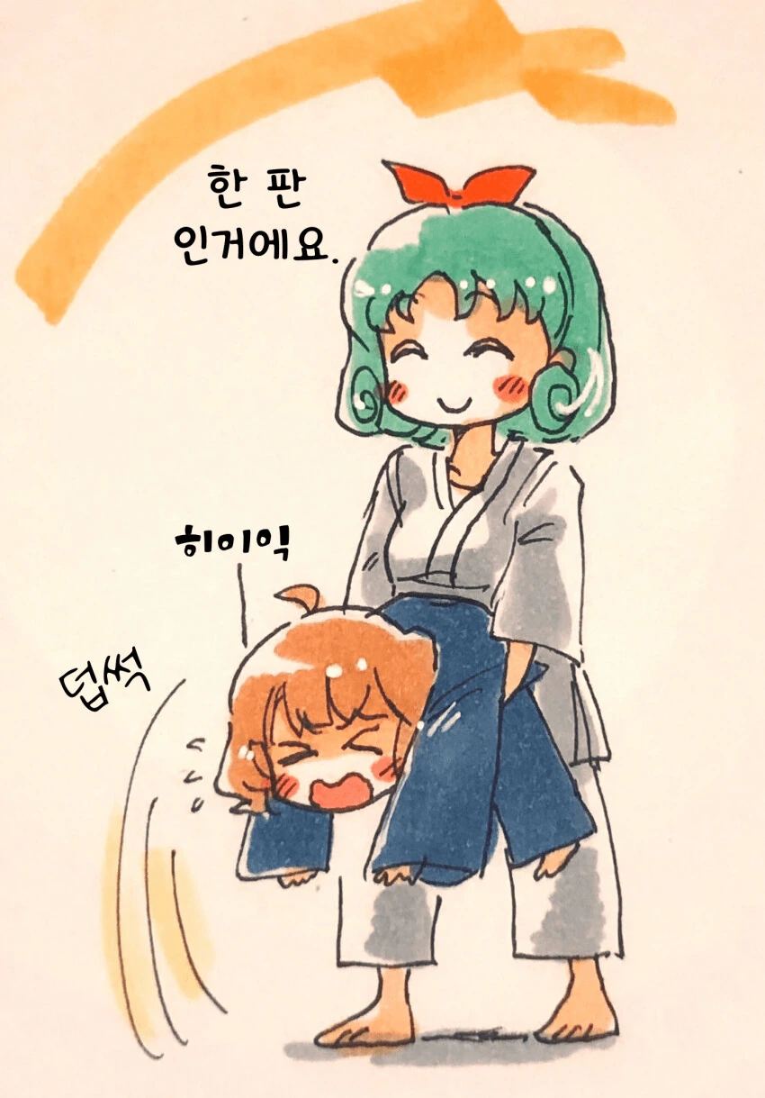 [@] 유도계의 초신성 스오 모모코.manhwa - 이미지 3