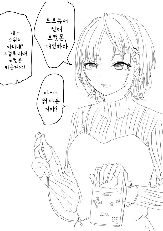 @)포켓몬 대전하자는 토오루