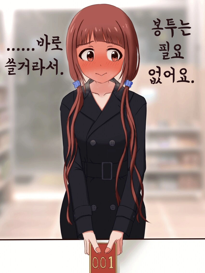 [@] 편의점 알바 중에 아리사를 만난 반 친구 - 이미지 2
