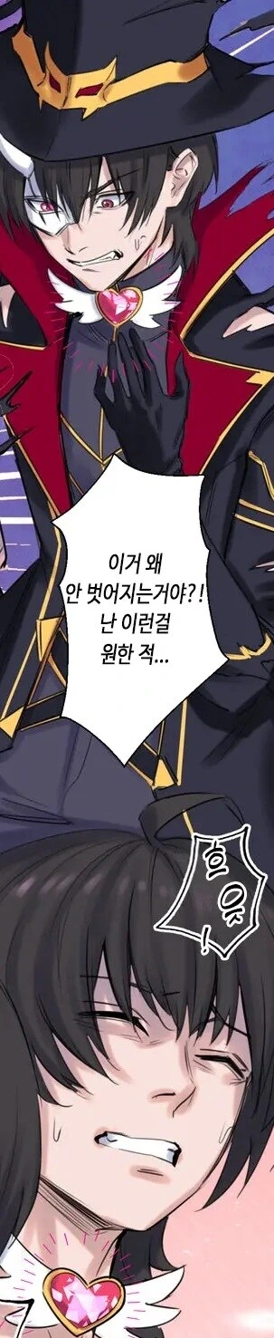 TS) 마법소녀가 되고싶지 않은 금지된 지식의 군주.manhwa - 이미지 3