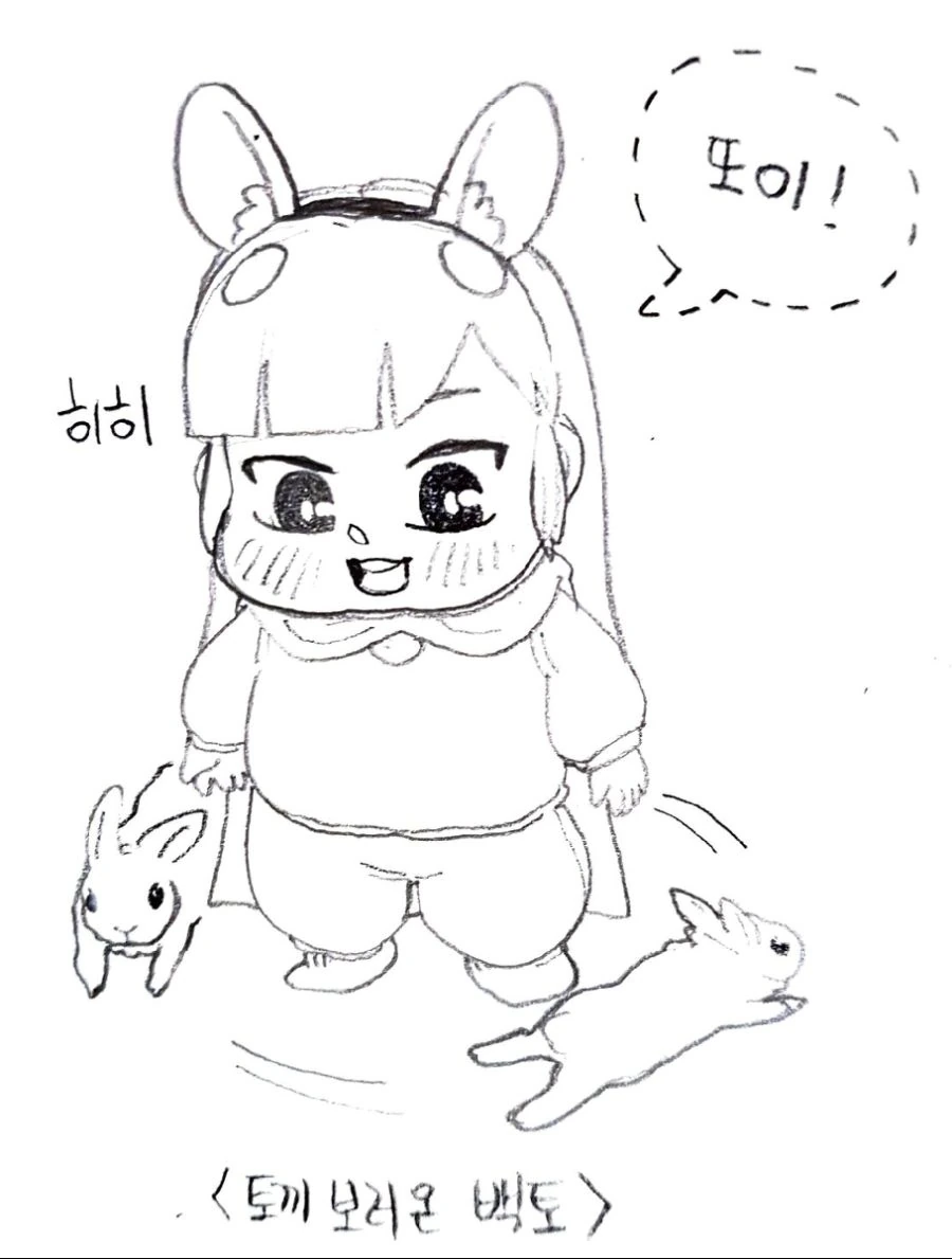 라오) 아기 백토와 으적이.manhwa - 이미지 2