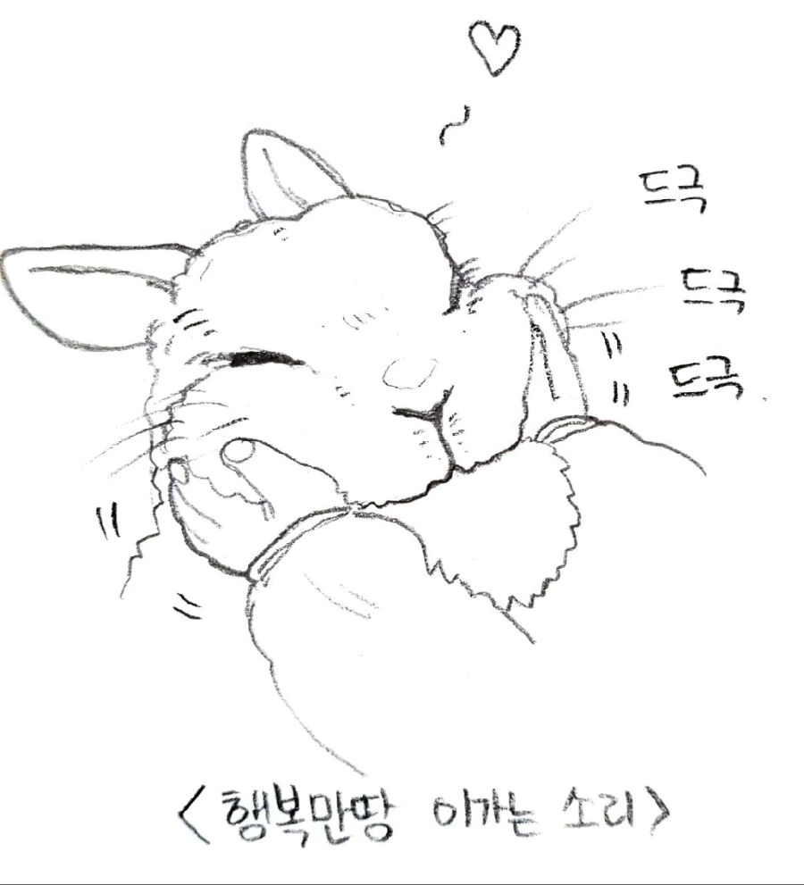 라오) 아기 백토와 으적이.manhwa - 이미지 4