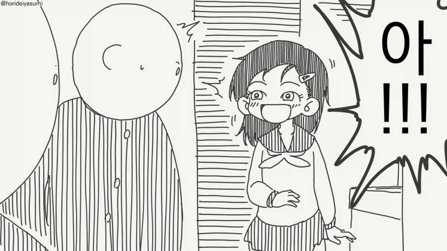 여친이 도통 무슨 생각을 하는지 모르겠다.manhwa - 이미지 3