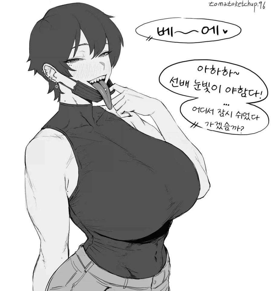 마스크 쓰는 후배 만화 - 이미지 2