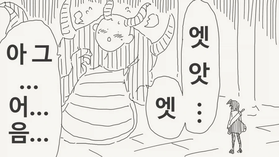 마왕의 약점을 공략하는.manga - 이미지 3