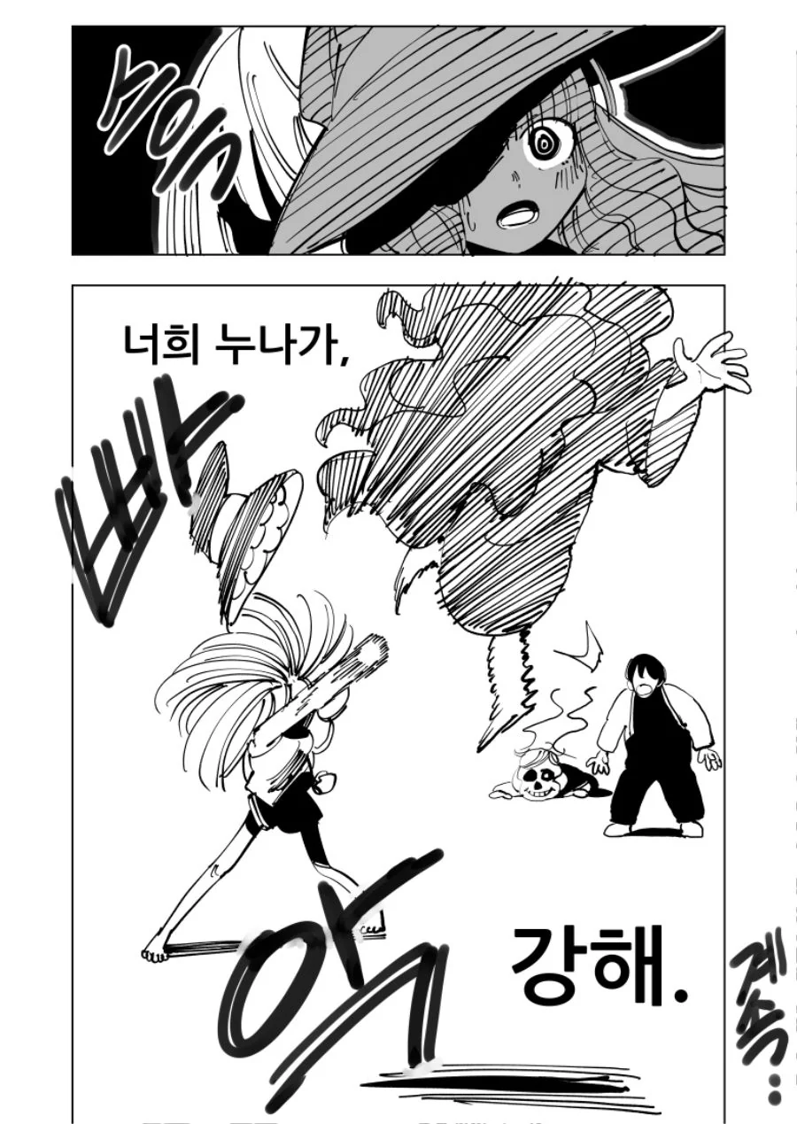 마녀소환해서 유아퇴행 당하는.manwha - 이미지 25