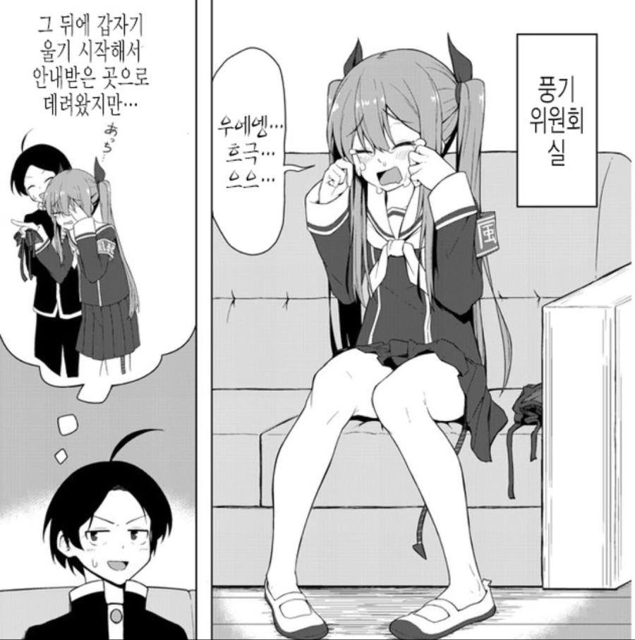 풍기위원회는 무조건 ㅇㄹ하다는 증거.manga - 이미지 3