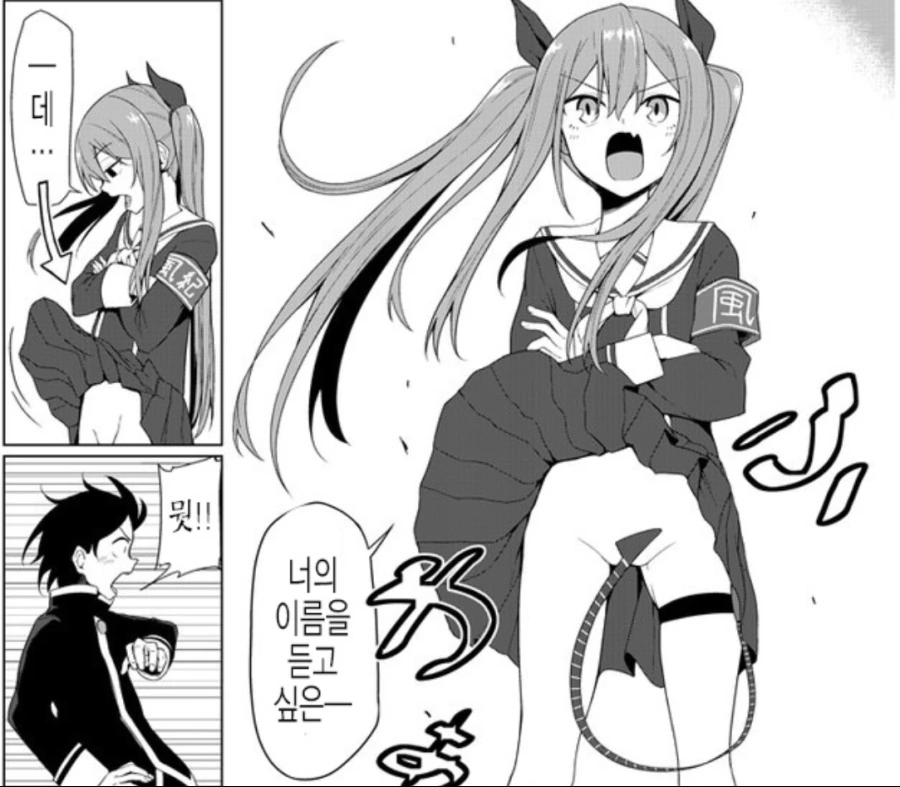 풍기위원회는 무조건 ㅇㄹ하다는 증거.manga - 이미지 5