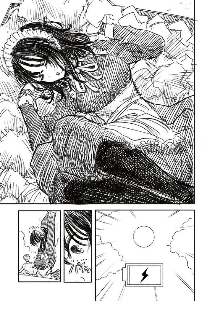 최고의 안드로이드.Manga - 이미지 5