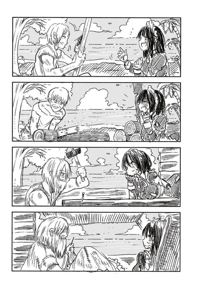 최고의 안드로이드.Manga - 이미지 10