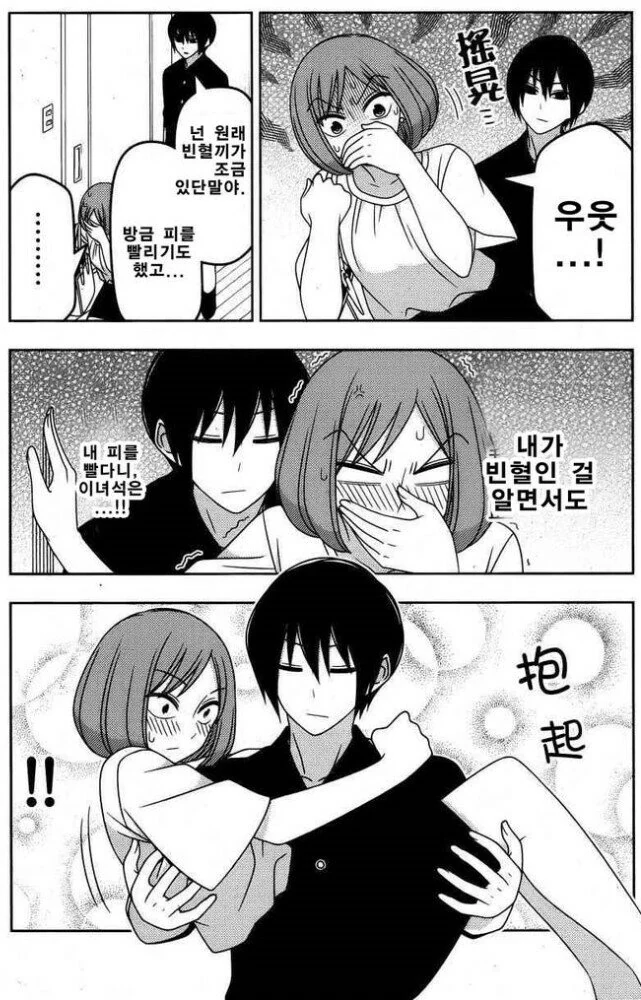싫어하는 여자에게 남자가 강제로...Manga - 이미지 6