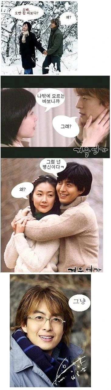 한 떄 인기많던 만화.manwha
