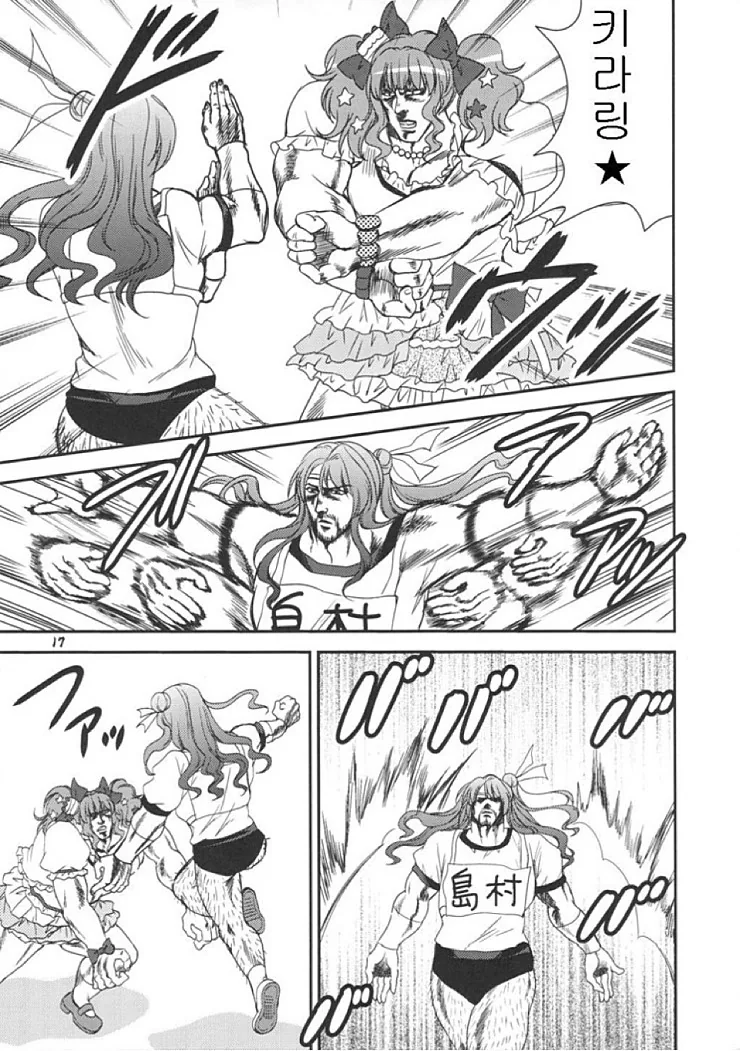 @ㅎㅂ) 평화로운 모바마스.manga 2 - 이미지 5