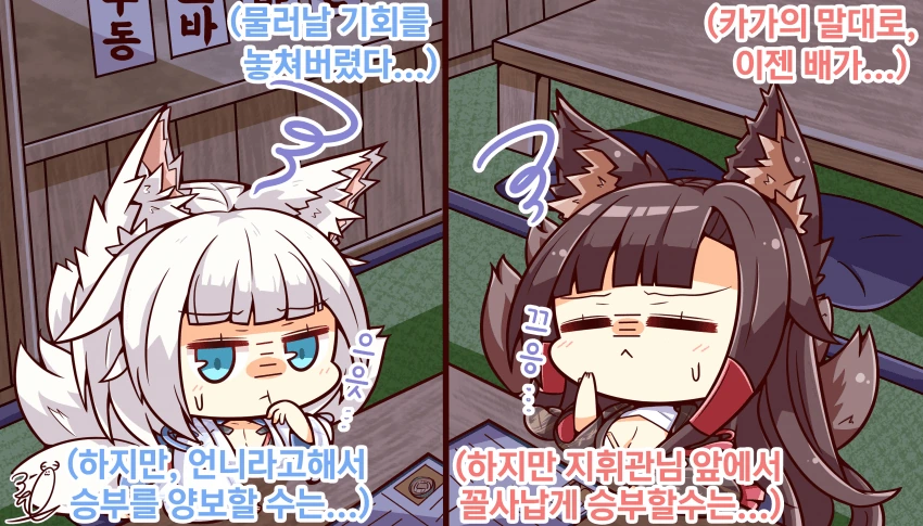[벽람] 1항전대식배틀.manhwa - 이미지 2