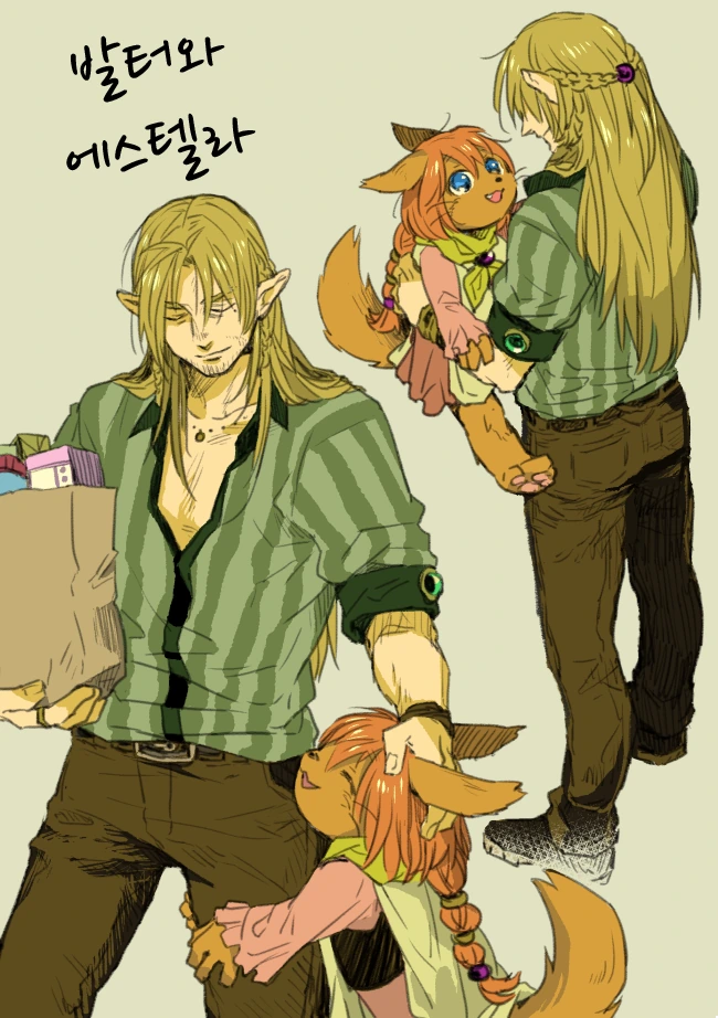 수인소녀 키우는 Manhwa - 이미지 5