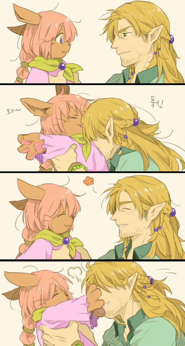 수인소녀 키우는 Manhwa - 이미지 7