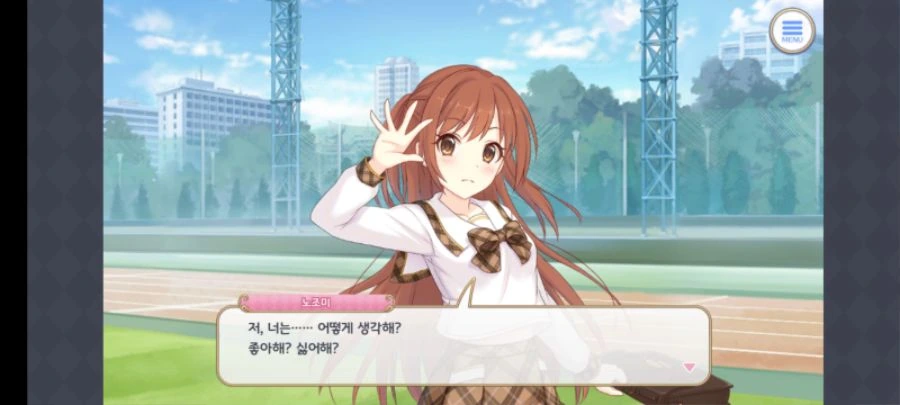 프리코네) 고멘유이