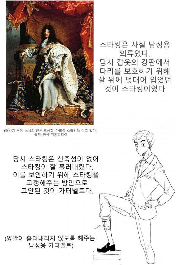 ㅇㅎ?)ㄱㅌㅂㅌ 알아보는 만화.manhwa - 이미지 3