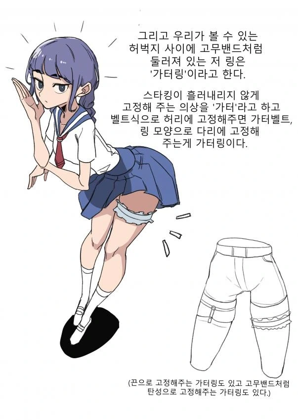 ㅇㅎ?)ㄱㅌㅂㅌ 알아보는 만화.manhwa - 이미지 7
