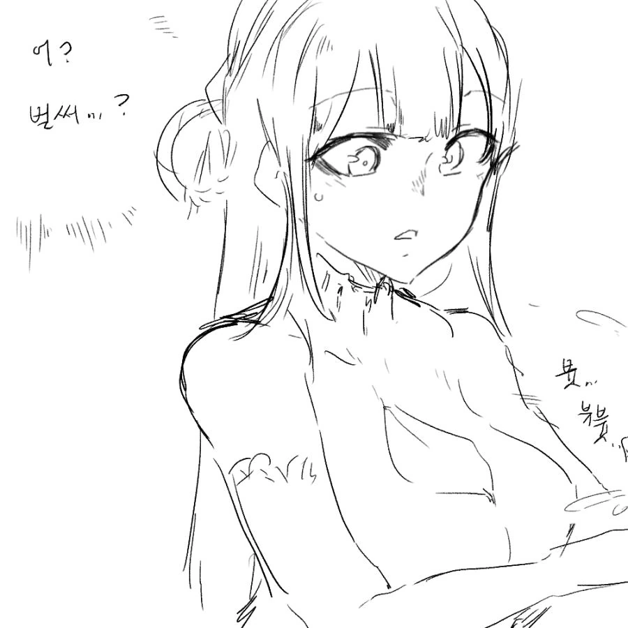소전)도시락NTR manhwa - 이미지 2