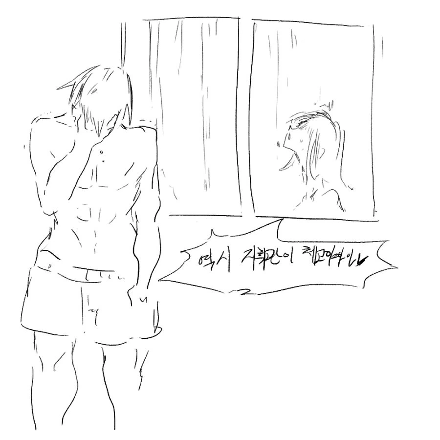 소전)도시락NTR manhwa - 이미지 3