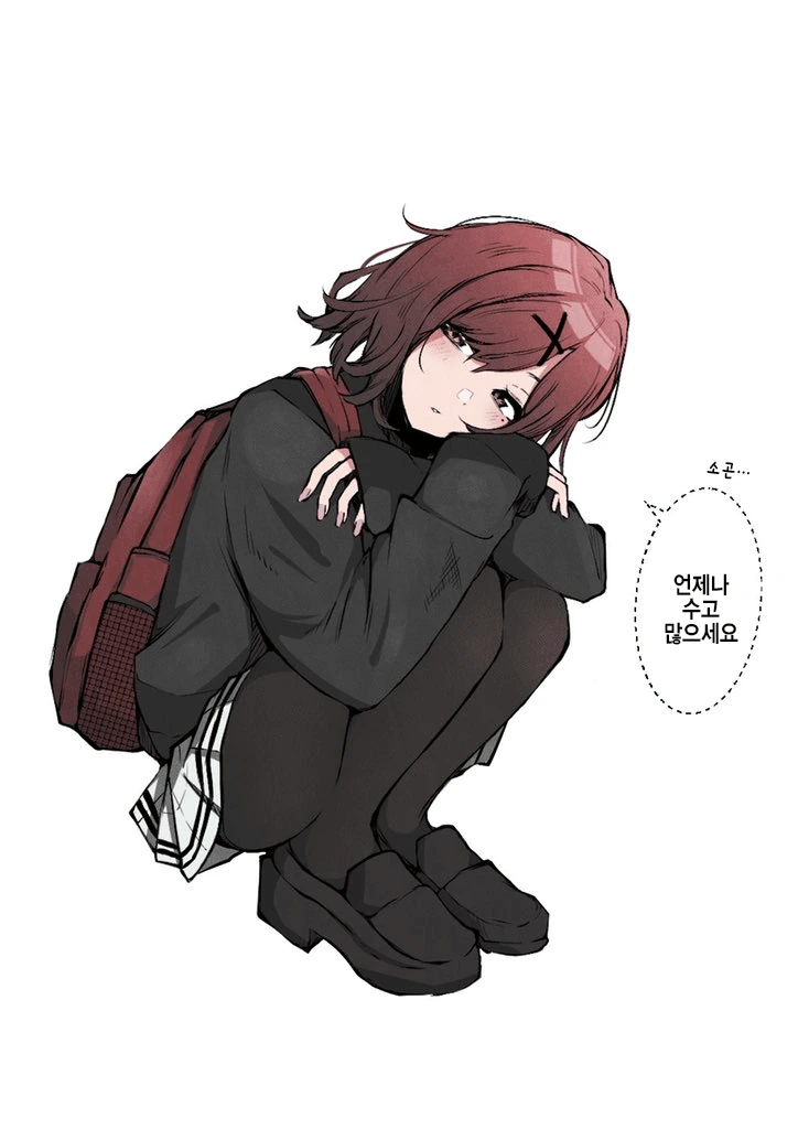 @)츤데레 마도카 Manhwa - 이미지 2