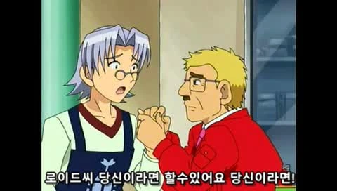 ㅅㅌ랑 결혼하려는 만화 - 이미지 6