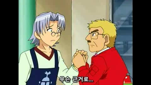 ㅅㅌ랑 결혼하려는 만화 - 이미지 7