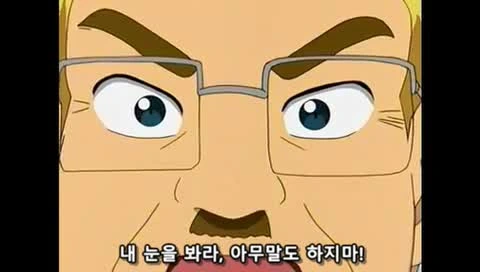 ㅅㅌ랑 결혼하려는 만화 - 이미지 8