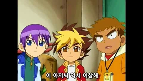 ㅅㅌ랑 결혼하려는 만화 - 이미지 9