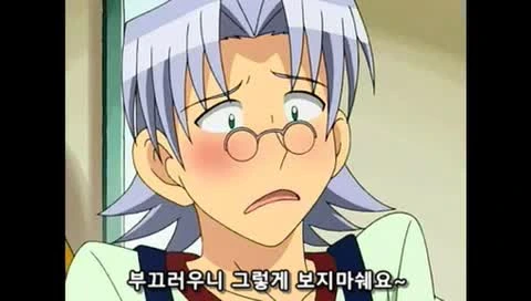 ㅅㅌ랑 결혼하려는 만화 - 이미지 10
