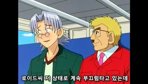 ㅅㅌ랑 결혼하려는 만화 - 이미지 15