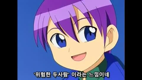 ㅅㅌ랑 결혼하려는 만화 - 이미지 16