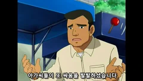 ㅅㅌ랑 결혼하려는 만화 - 이미지 22