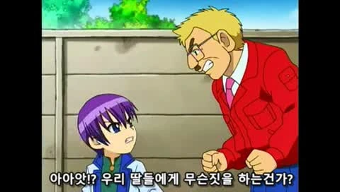 ㅅㅌ랑 결혼하려는 만화 - 이미지 35