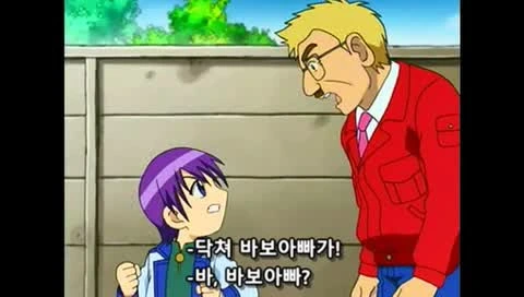 ㅅㅌ랑 결혼하려는 만화 - 이미지 36