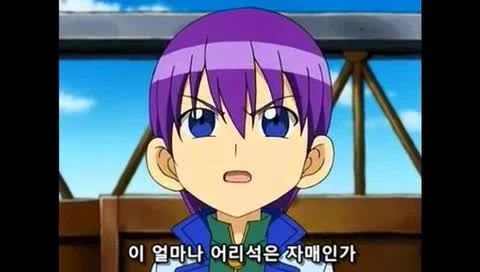 ㅅㅌ랑 결혼하려는 만화 - 이미지 37