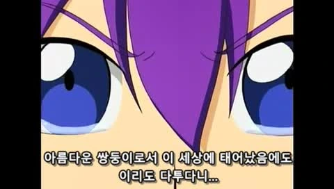 ㅅㅌ랑 결혼하려는 만화 - 이미지 38