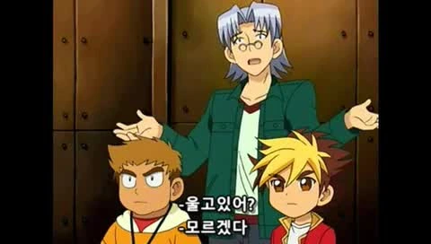 ㅅㅌ랑 결혼하려는 만화 - 이미지 39