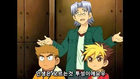 ㅅㅌ랑 결혼하려는 만화 - 이미지 40